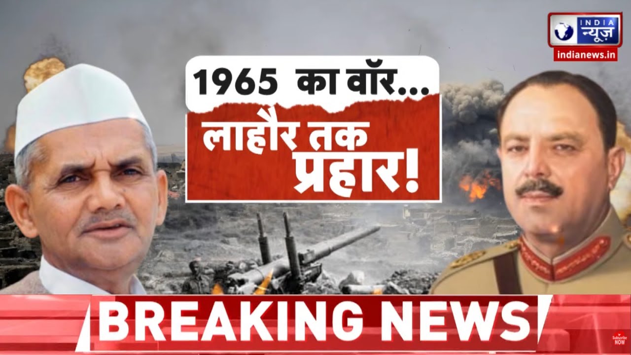 India-Pakistan War: कश्मीर पर पाकिस्तान की आक्रामक नीति का सच | India News