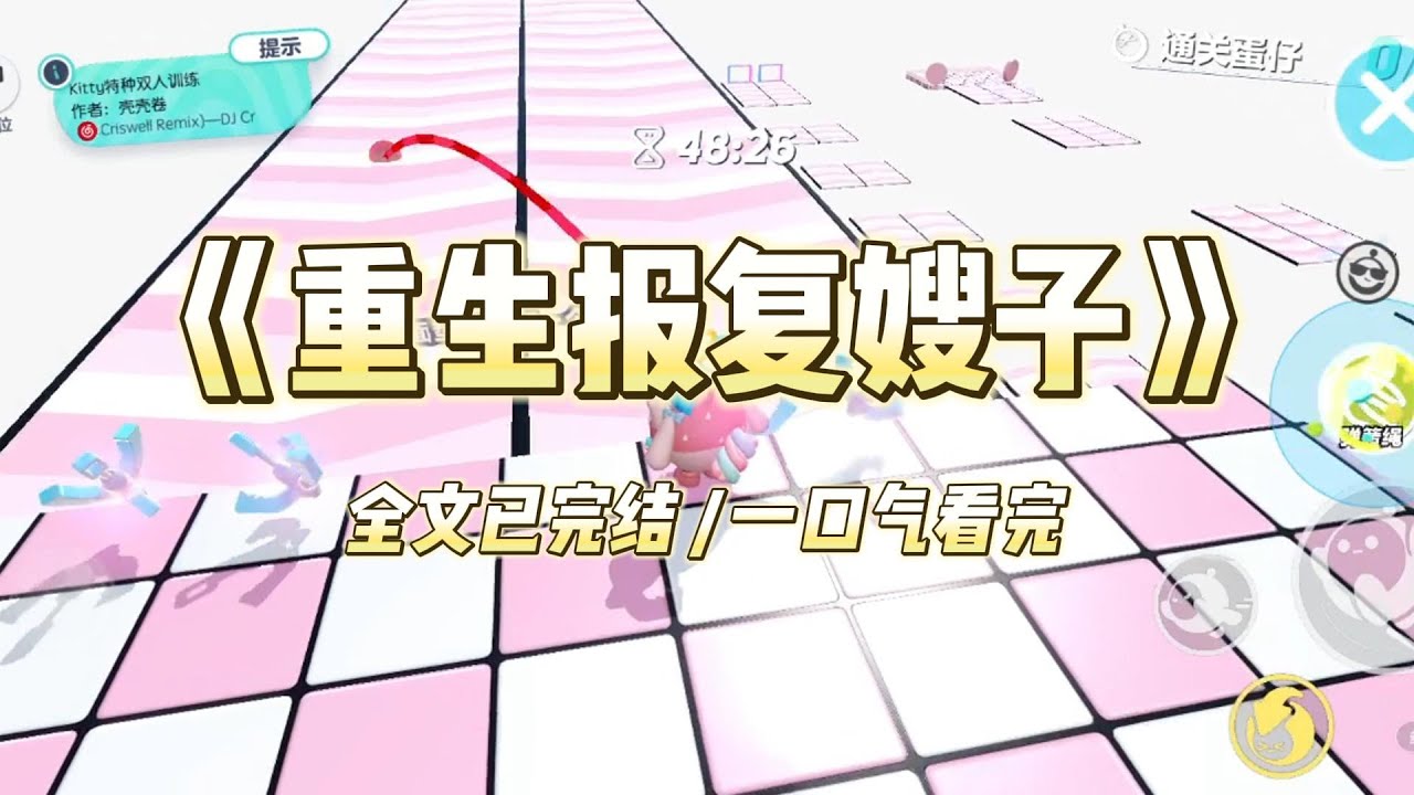 嫂子听说吃盐可以长力气，侄子才七个月大，她就开始每天喂小侄子吃盐了。我带小侄子去了医院，并自掏腰包给侄子洗了甚，这才保住了侄子的命。#一口气看完 #小说 #故事