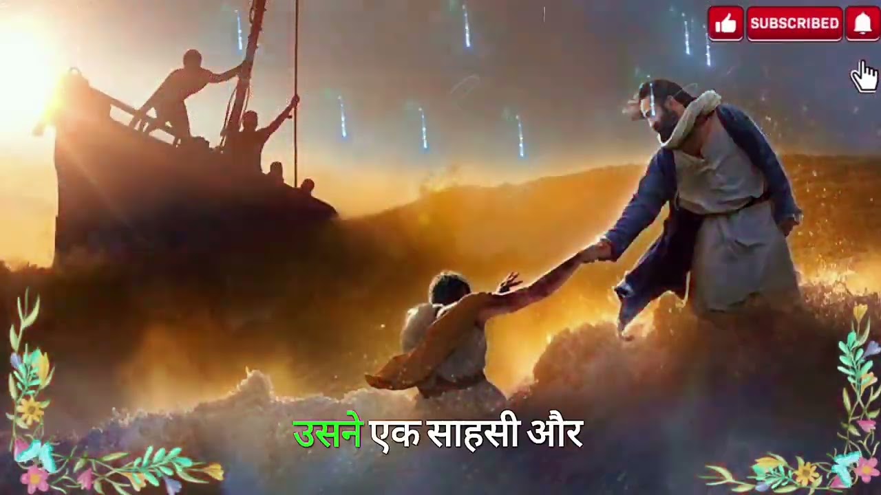 यीशु से विश्वास सीखे #ankur116narula #astrology #ankurnarulaministries #vachanbibl #viralvideo 