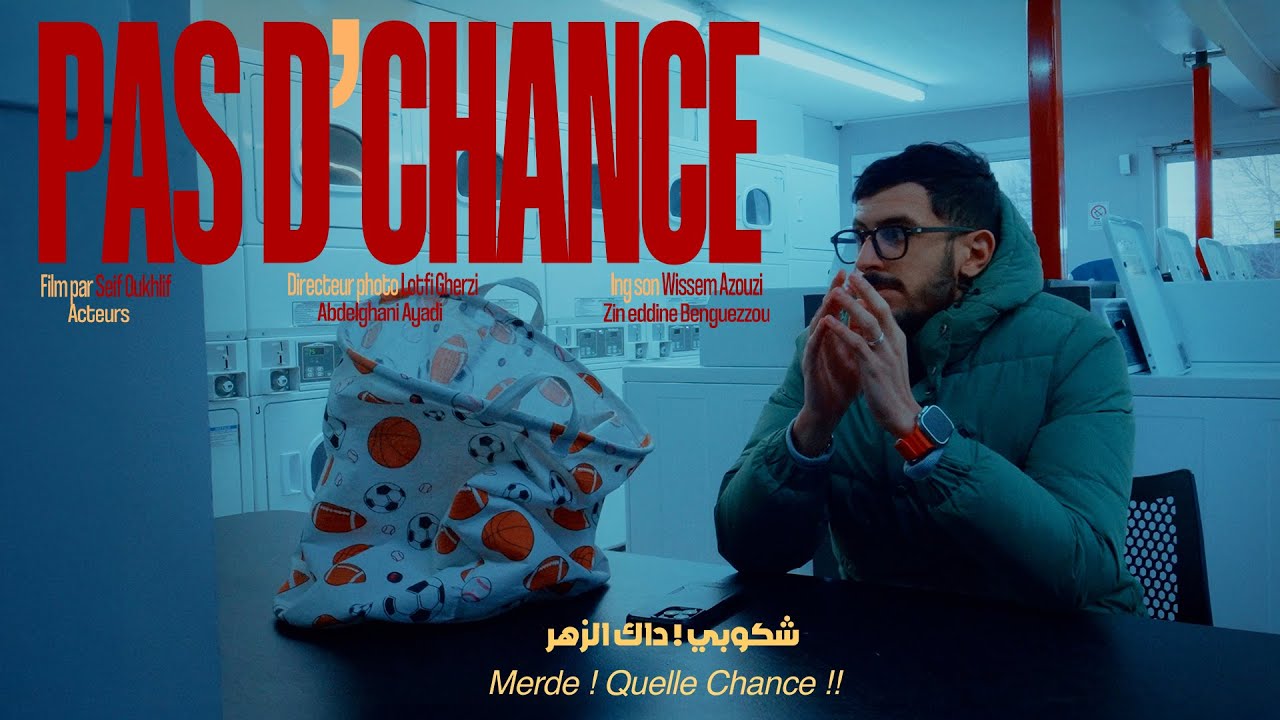 Pas d'chance (2026) - Short film par Seif Oukhlif