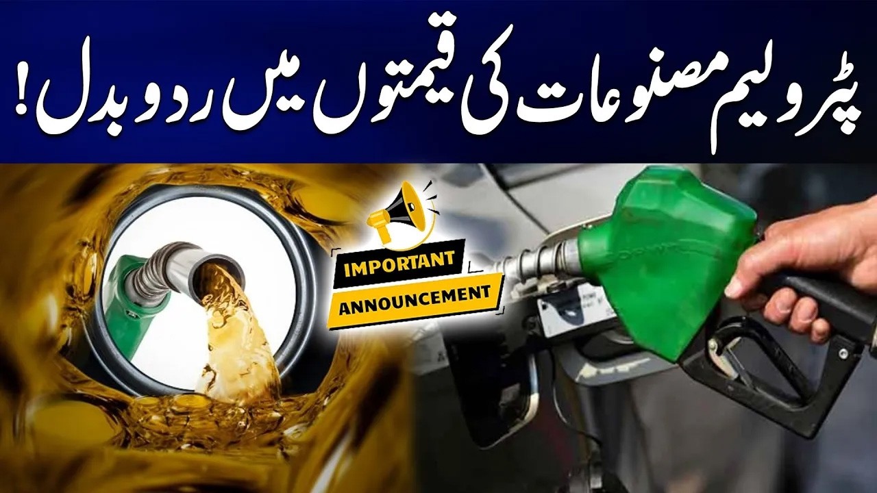 Petrol and Diesel Price Update  | Breaking News | City 42
