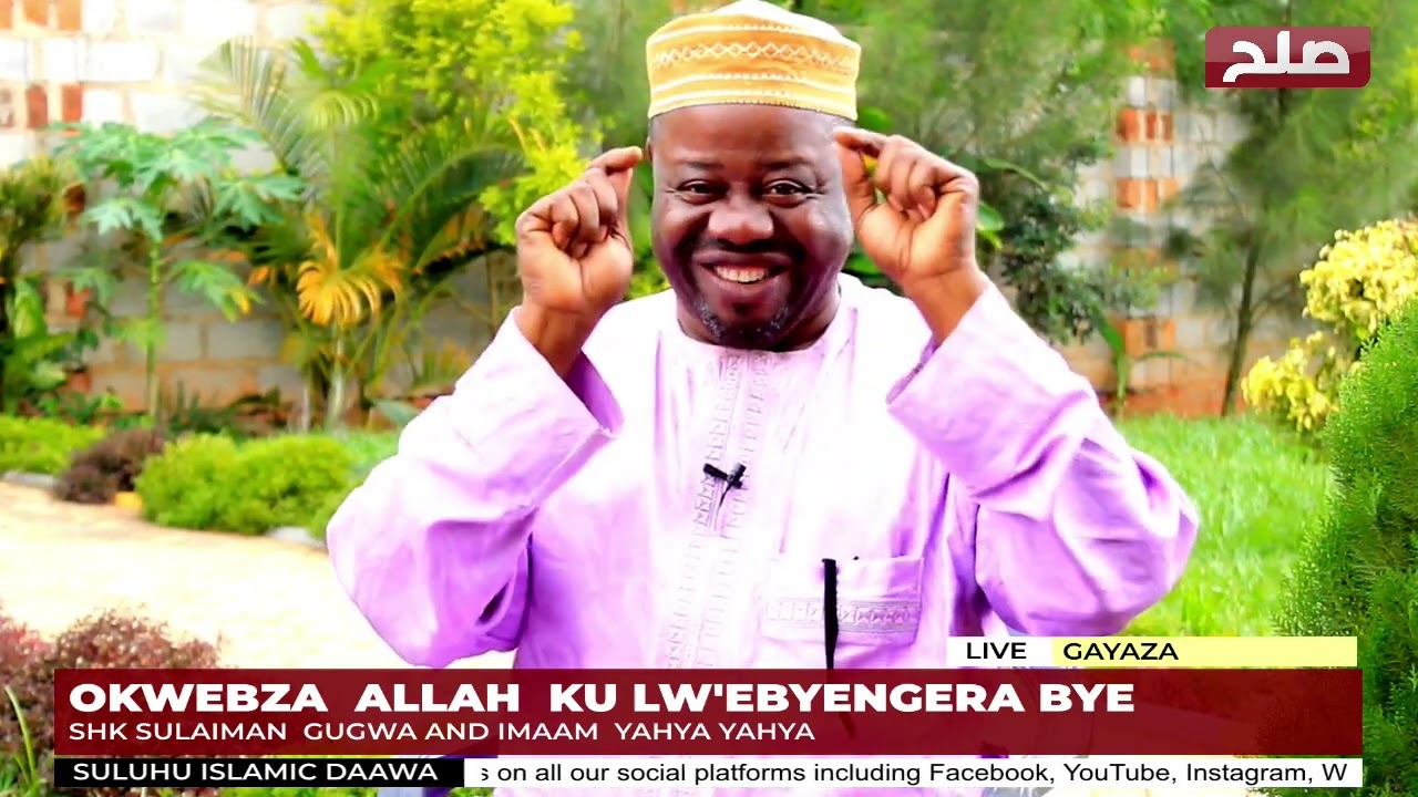 SHK  GUGWA and IMAAM YAHYA