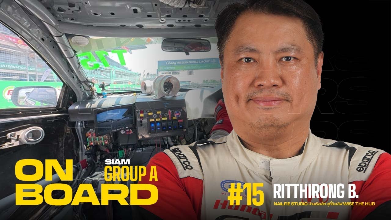 Ritthirong Boriharntananont Onboard at Chang International Circuit l Siam Group A