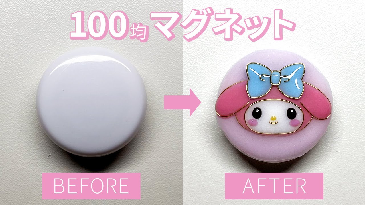 【UV Resin】How to Make a Cute My Melody Magnet / DIY Crafts