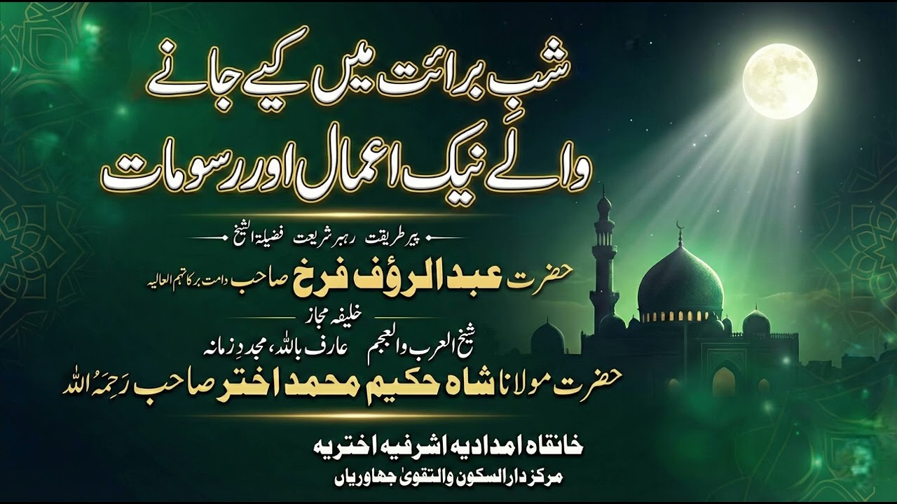 2 فروری، 2026