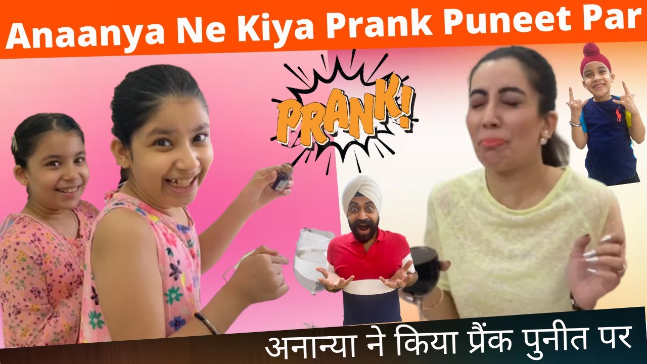 Anaanya Ne Kiya Prank Puneet Par | RS 1313 VLOGS | Ramneek Singh 1313