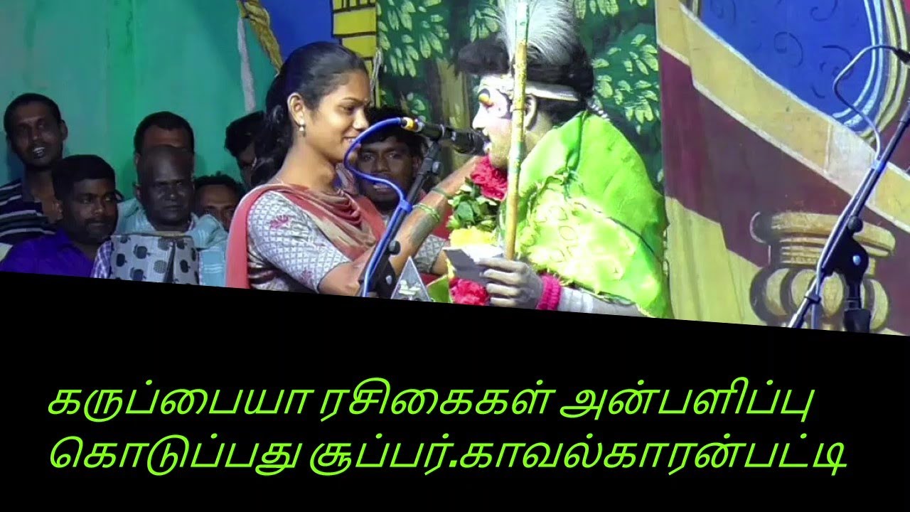 மக்கள் கடலில் மிதந்த கருப்பையா, ரசிகர்களின் ஆரவாரத்துக்கு இடையில் மெகா மாஸ் ஓப்பனிங்க்