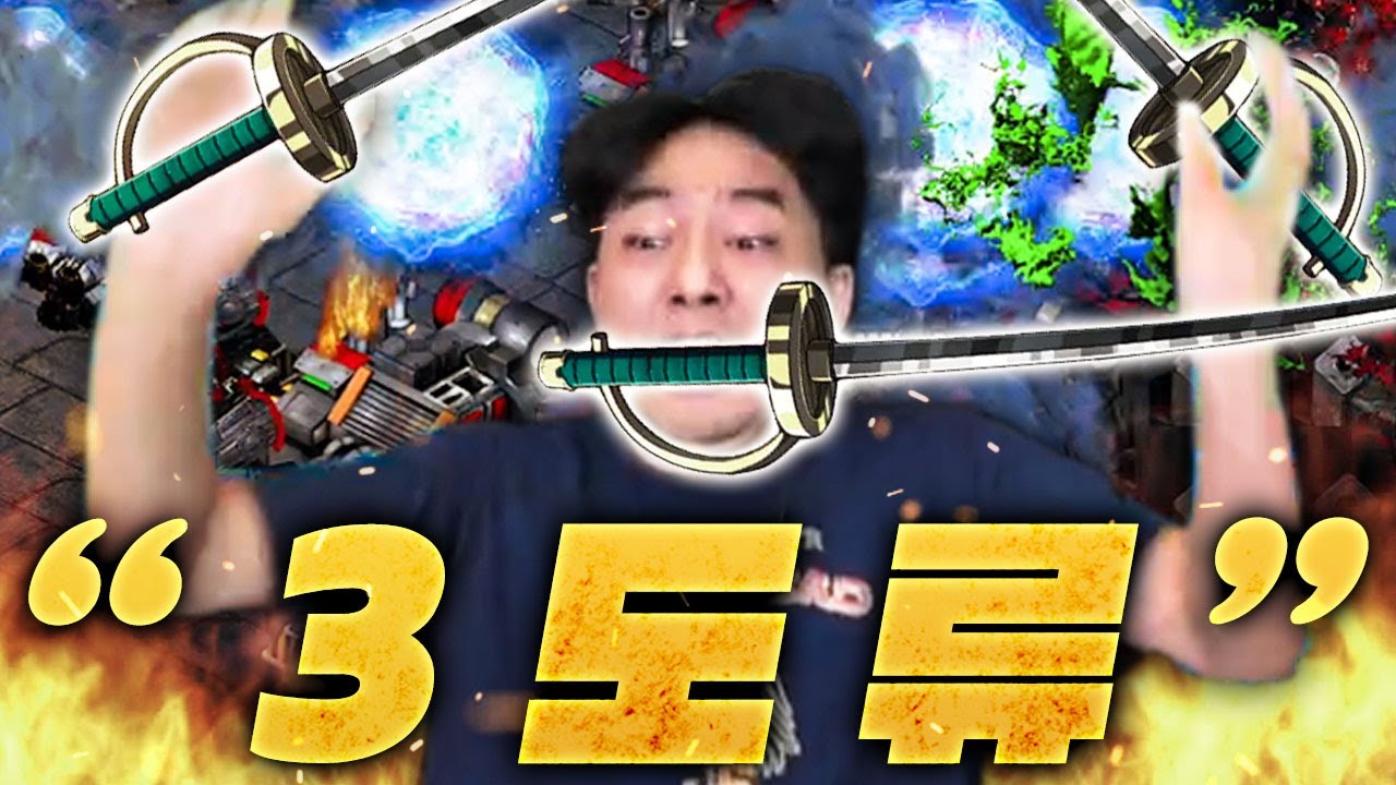 🔥흑력 레전드🔥 벽짓고 100만 저글링 막기 솔플 도전합니다ㅋㅋㅋㅋ