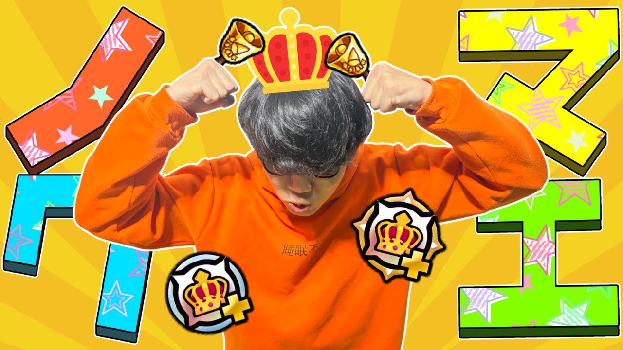 【モンスト】ノマクエ