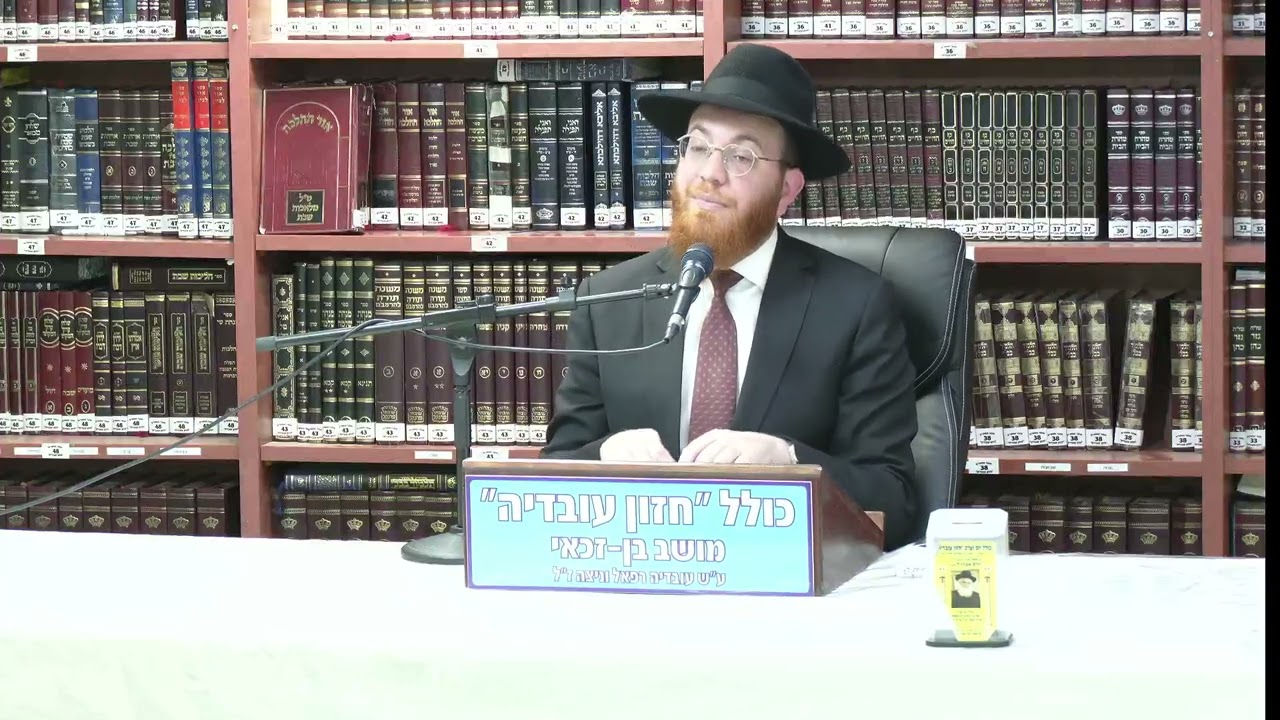 הרב יעקב סיני  סעודה רביעית - חידושים ועצות מעשיות .