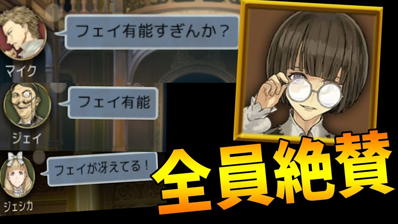 奇跡の進行、村全員が称賛する神進行できました -人狼ジャッジメント【KUN】