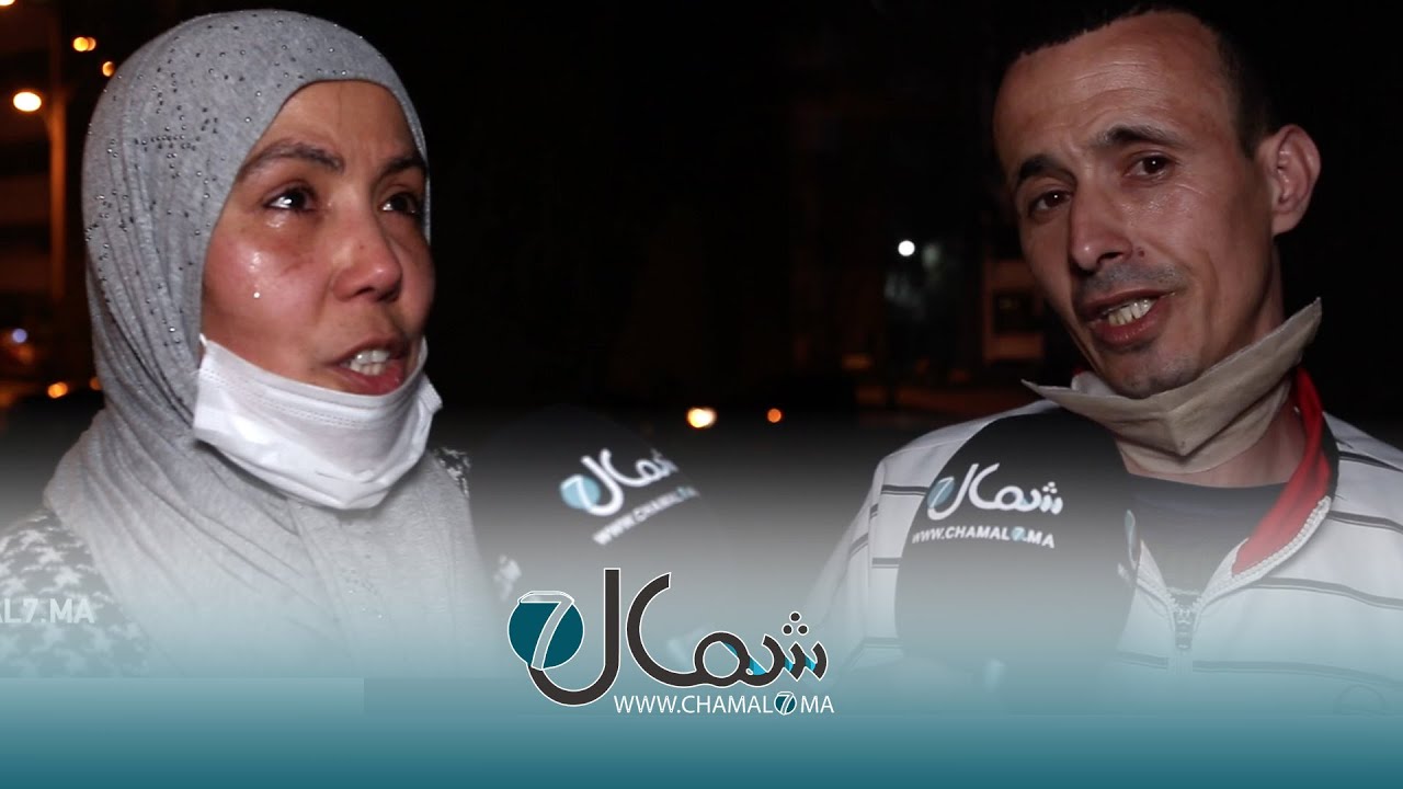 صدمة وبكاء.. أسرة تحتج أمام إستئنافية طنجة بعد الحكم على متهم بقتل فتاة في العرائش بـ 3 سنوات