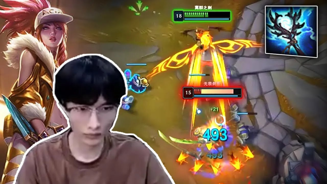 BeiFeng Akali : CLEAN 1v2 COUNTER GANK - Engsub