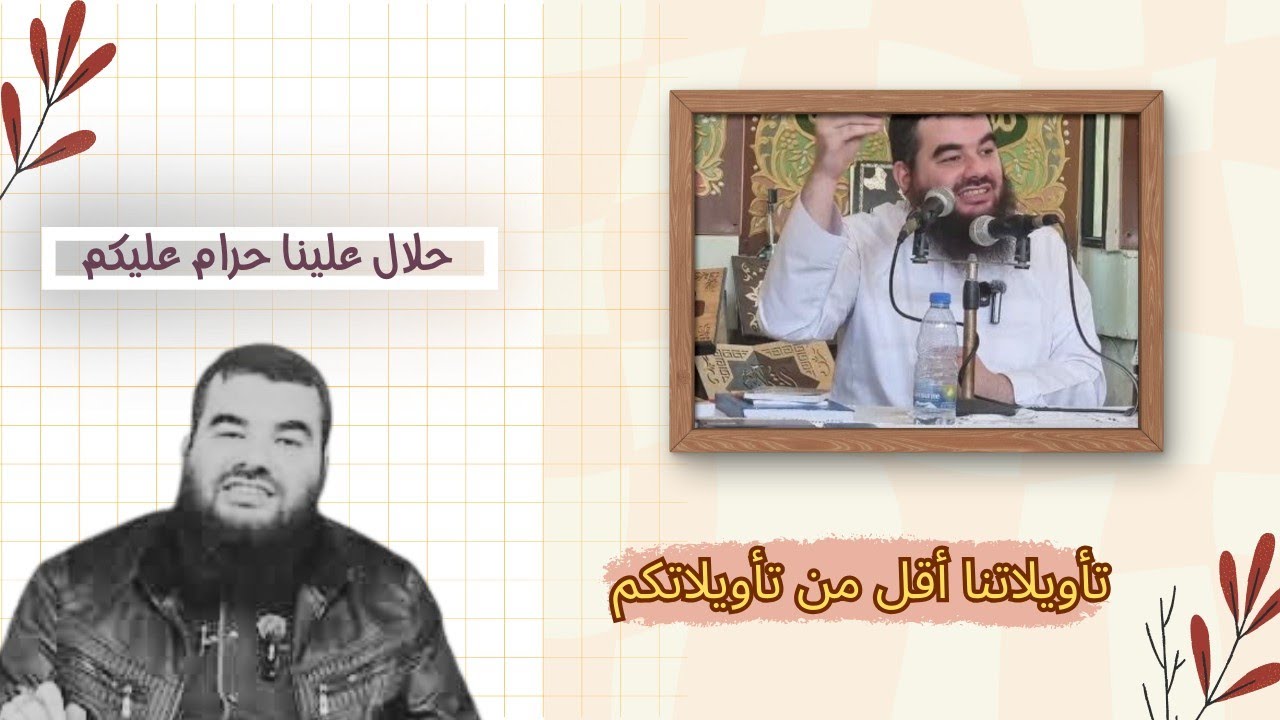 منهج التوسط والاعتدال في الابتداع والضلال