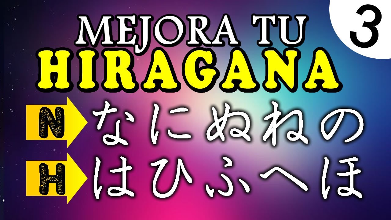 Consejos para mejorar tu hiragana (filas N y H)