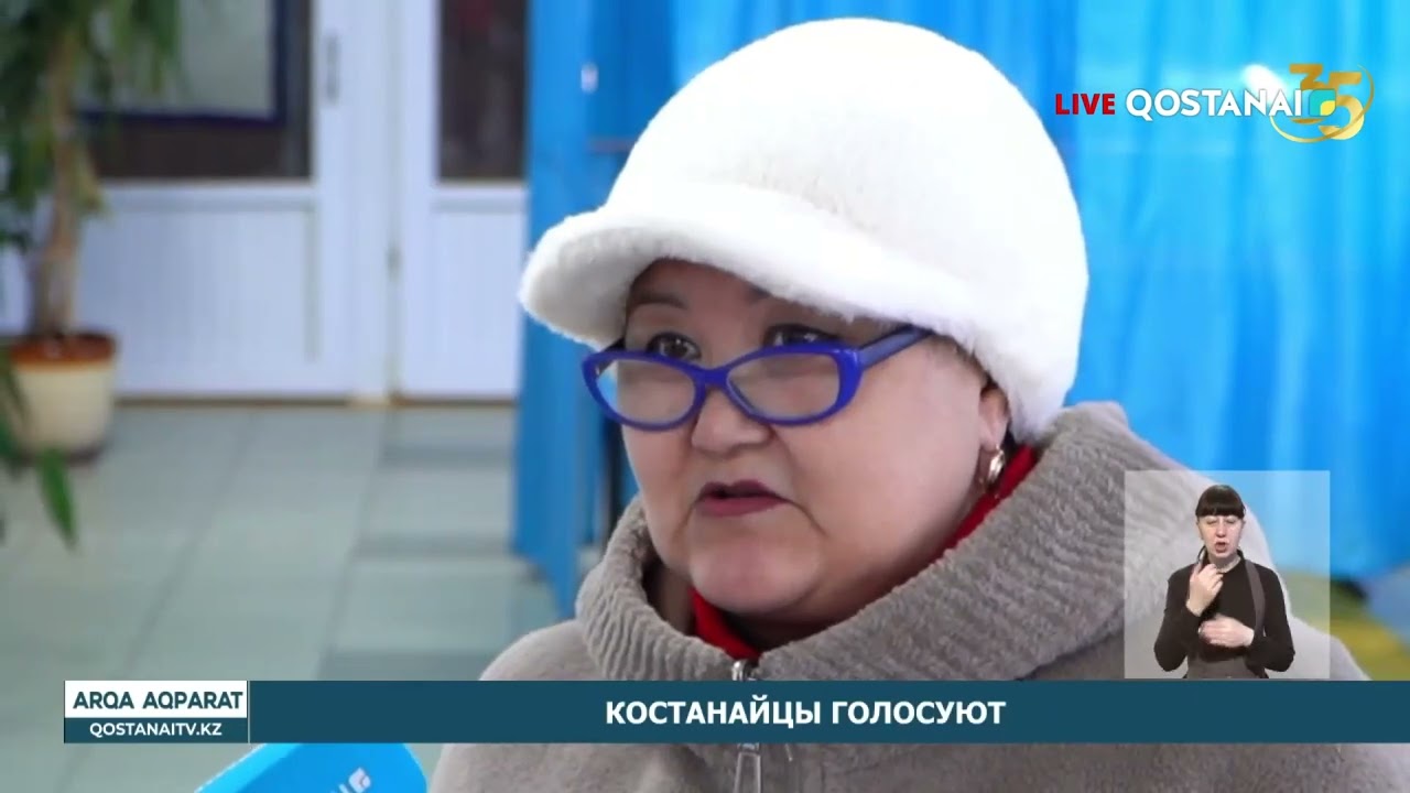 «АРҚА АҚПАРАТ» | ИТОГОВЫЕ НОВОСТИ | 15 03.2026