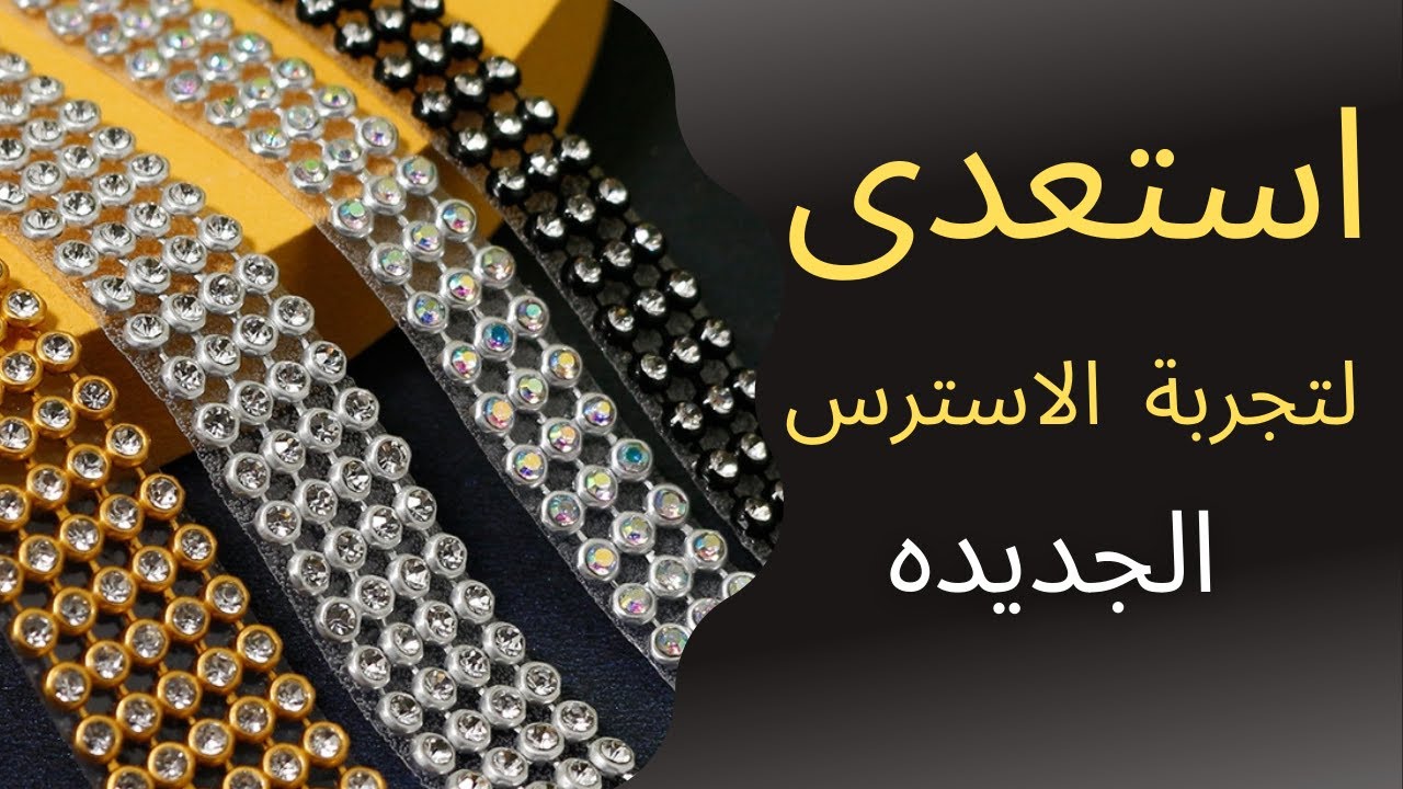 فكره سهله وغير مكلفه من الاسترس وانصاف اللولى ممكن تتنفذ بأكثر من طريقه |#handmade