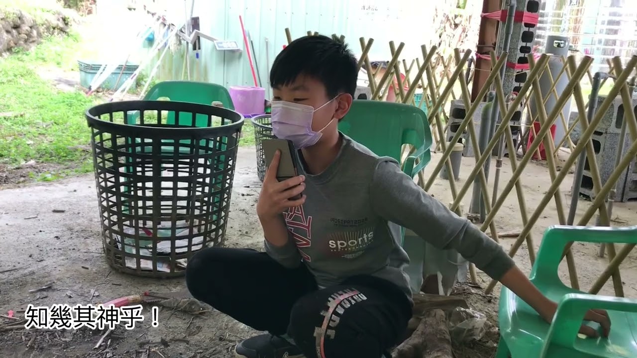 2026.1.23 燒柴生火與安全注意事項
