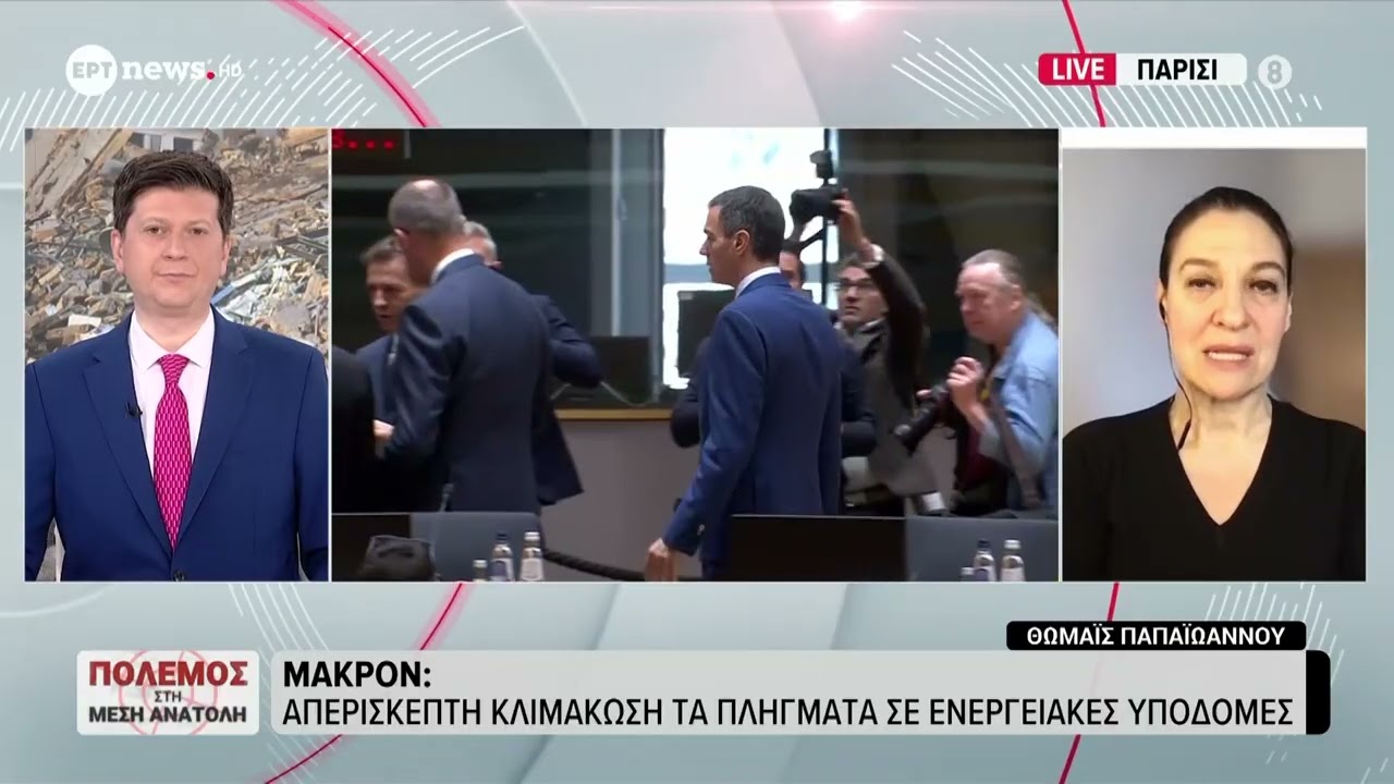 Εμανουέλ Μακρόν: Απερίσκεπτη κλιμάκωση τα πλήγματα σε ενεργειακές υποδομές