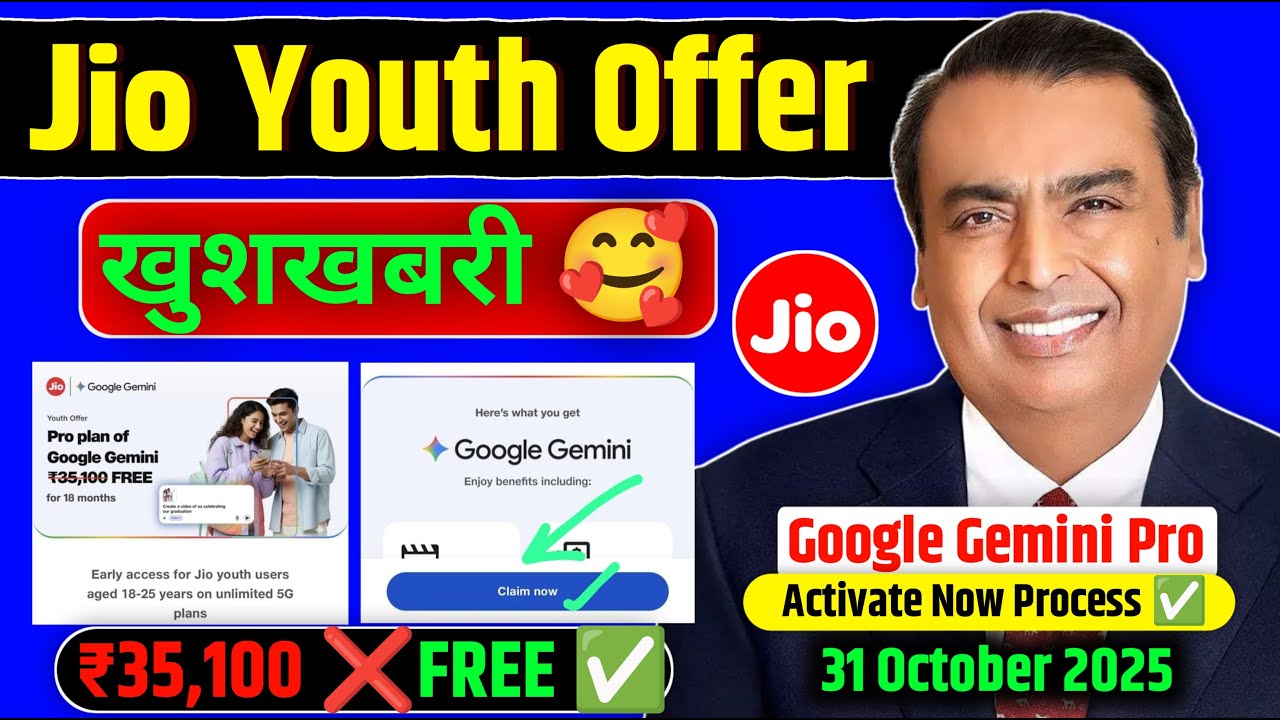 Предложение Jio Youth — 35 100 ❌ БЕСПЛАТНО ✅ 18 месяцев бесплатно | Активируйте Google Gemini Pro...