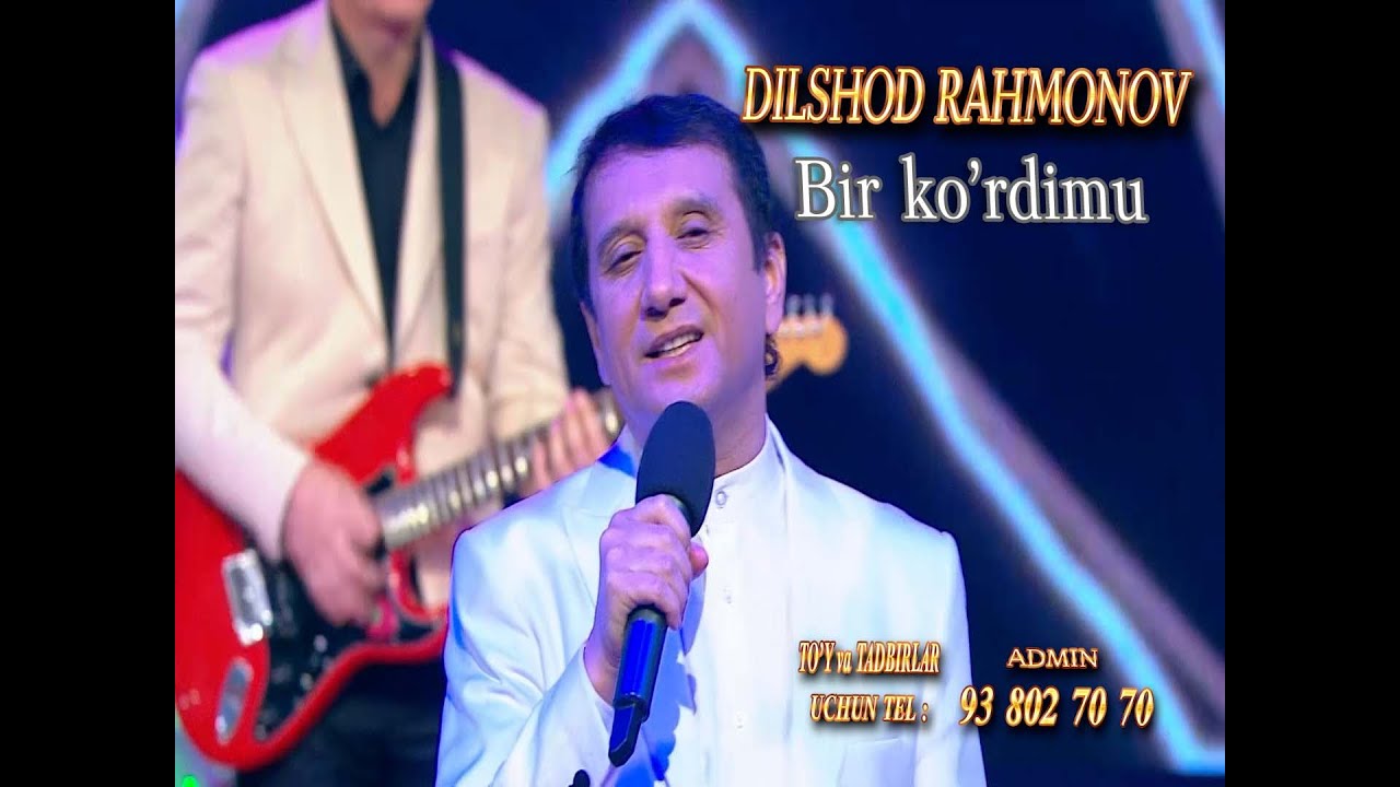 DILSHOD RAHMONOV  Bir ko'rdimu