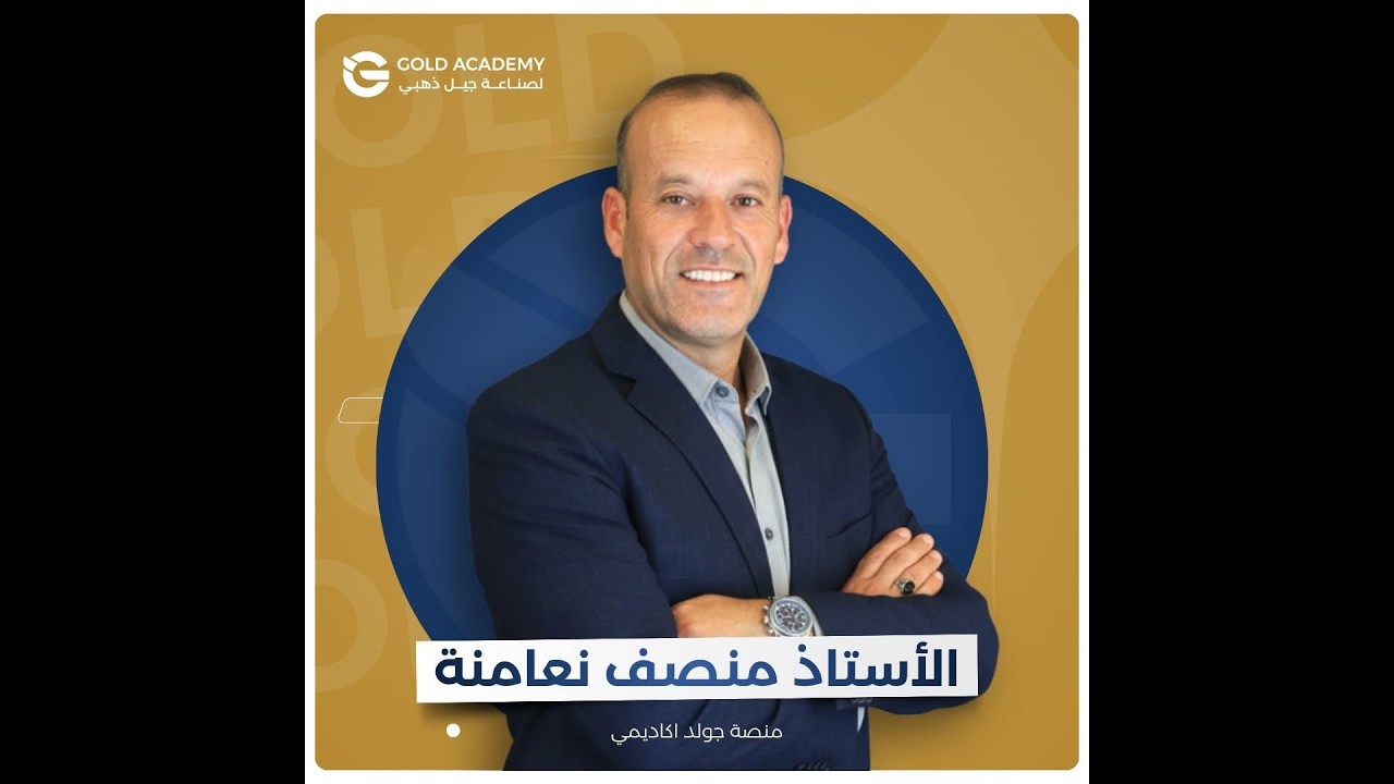 توجيهي 2009 أكاديمي و بيتك 2008و 2009 قاعدة  أدوات التعريف articles