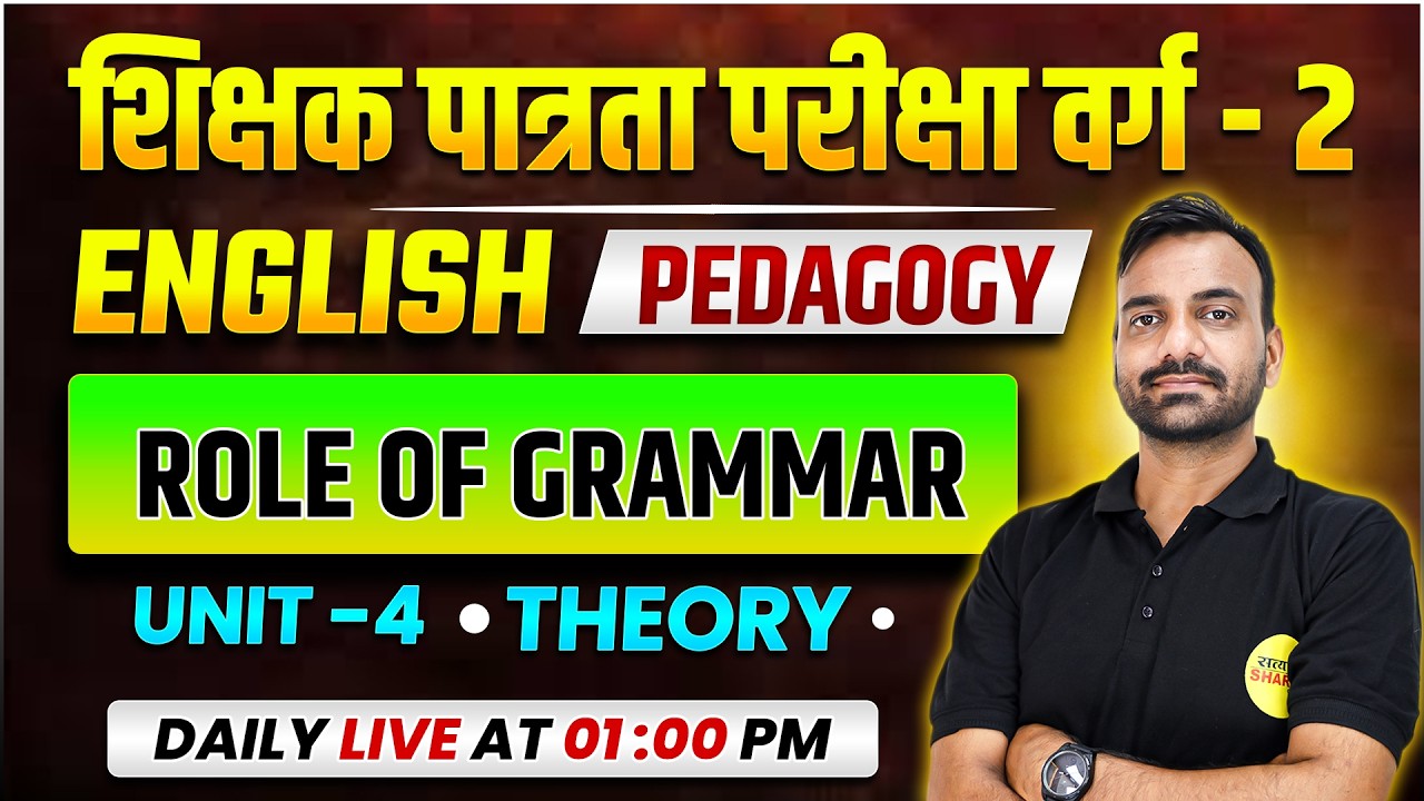 VARG-2 ENGLISH PEDAGOGY | SHIKSHAK PATRATA PARIKSHA | VARG-2 EXAM ENGLISH CLASS BY TRIPATHI SIR