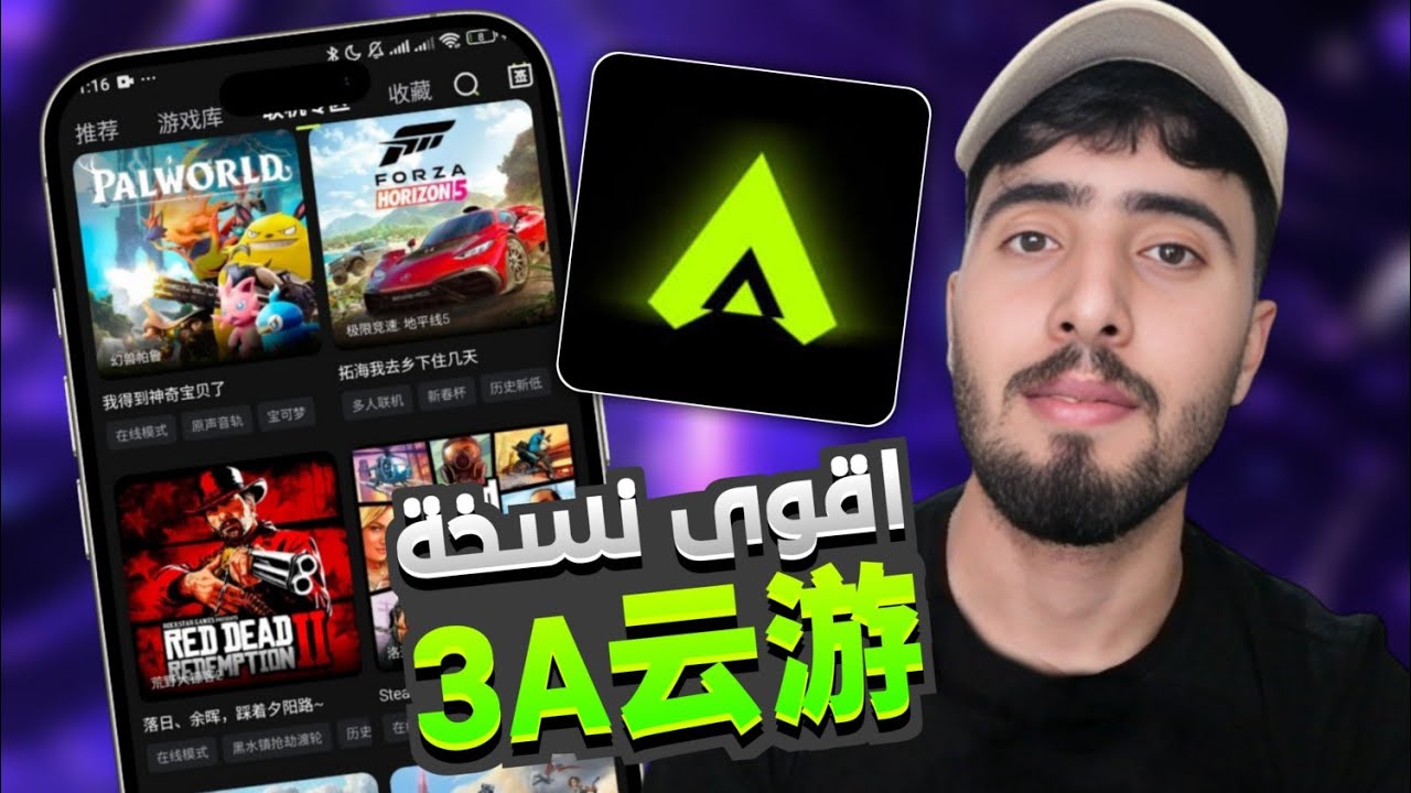 افضل اصدار محاكي 3A Gaming جميع الالعاب playstation 5 وقائمة الانتظار سريعة