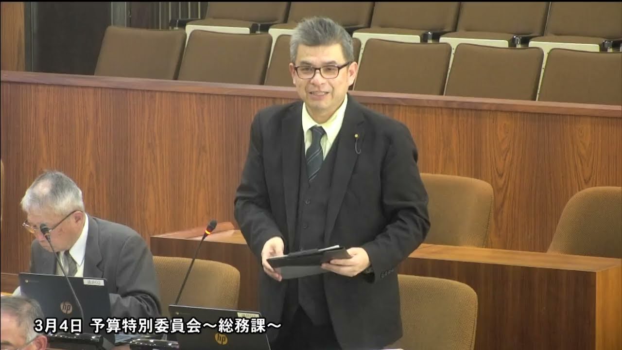 20260304 予算特委 02 質疑 システム見直し問題 交通安全協会問題 消防あり方問題