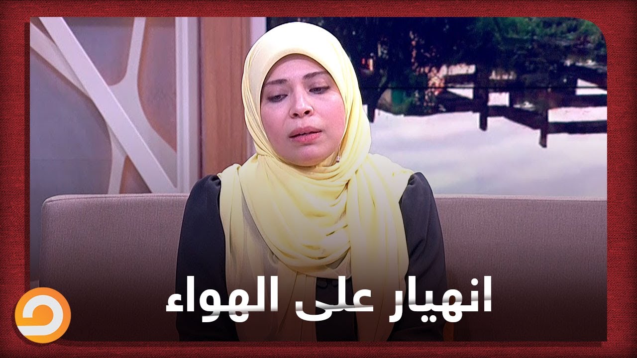 انهيار تسنيم حمدي على الهواء والسبب|| شاهد الفيديو واعرف التفاصيل