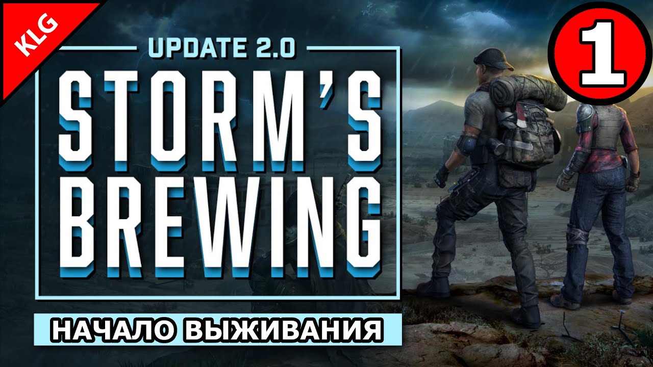 7 Days to die V2.0 ► НАЧАЛО