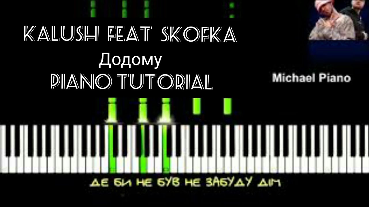 KALUSH   Додому feat  Skofka piano tutorial Sheet music  KARAOKE  by Michael Piano