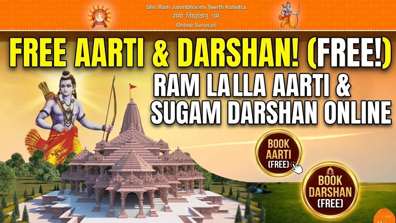 ​Ayodhya Ram Mandir: FREE Aarti & Sugam Darshan Booking - Avoid Scams | Syntax Nomad - Pardeep Patel