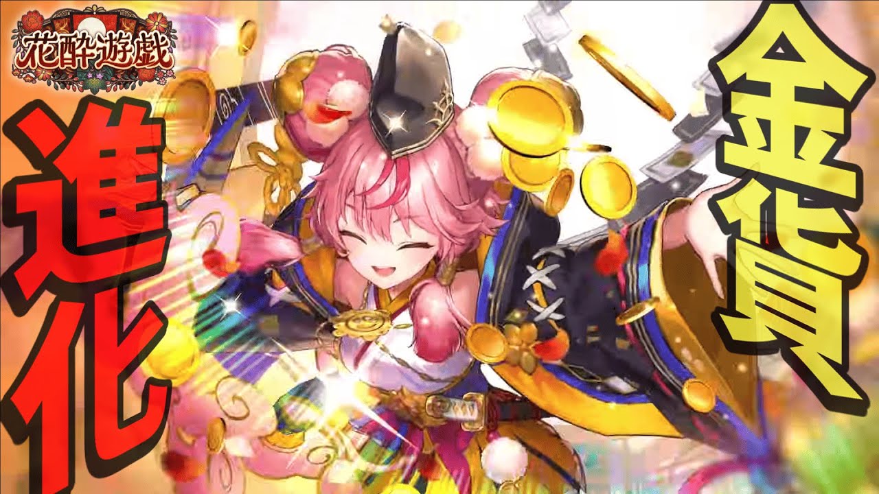 俺たちの進化ロイヤル #shadowverse #シャドバWB #シャドバビヨンド