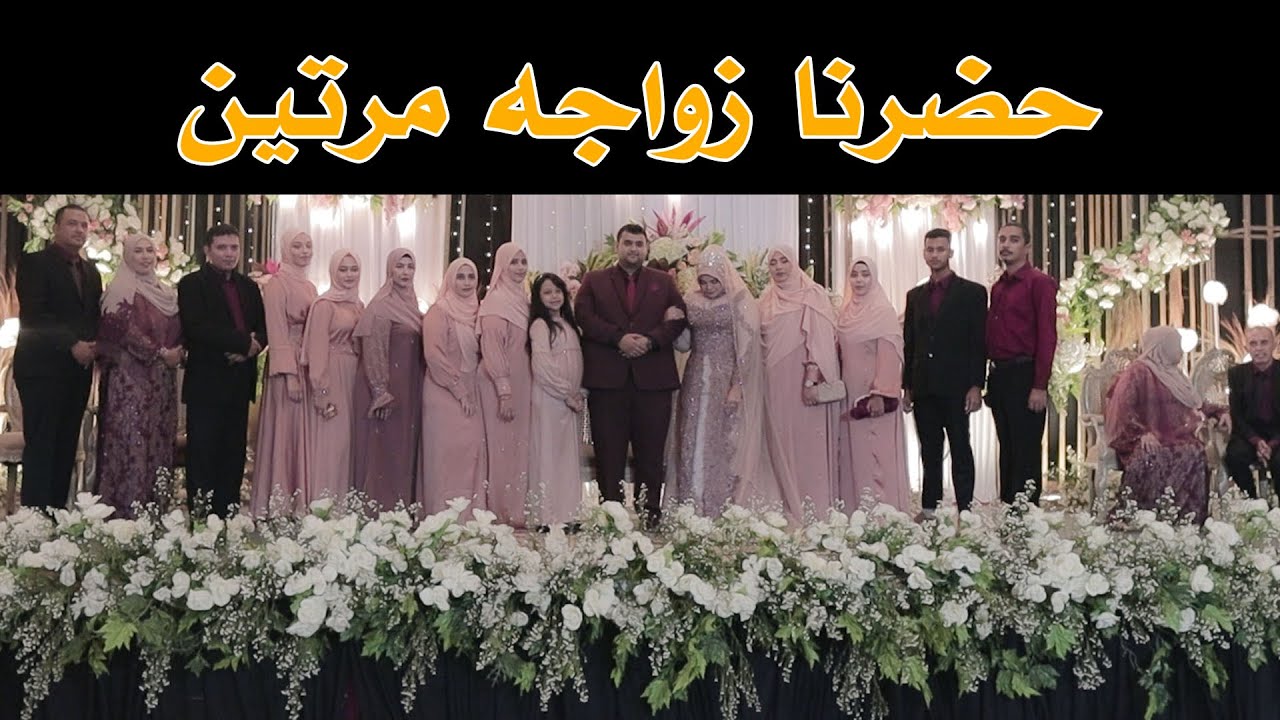 تقاليد ماتعرفوه عن الزواج في اندونيسيا