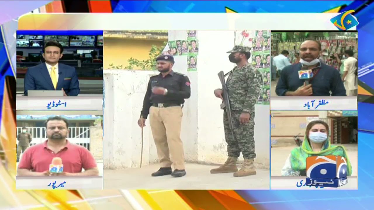 Azad Kashmir Election 2021 | Polling Updates | 25th July 2021