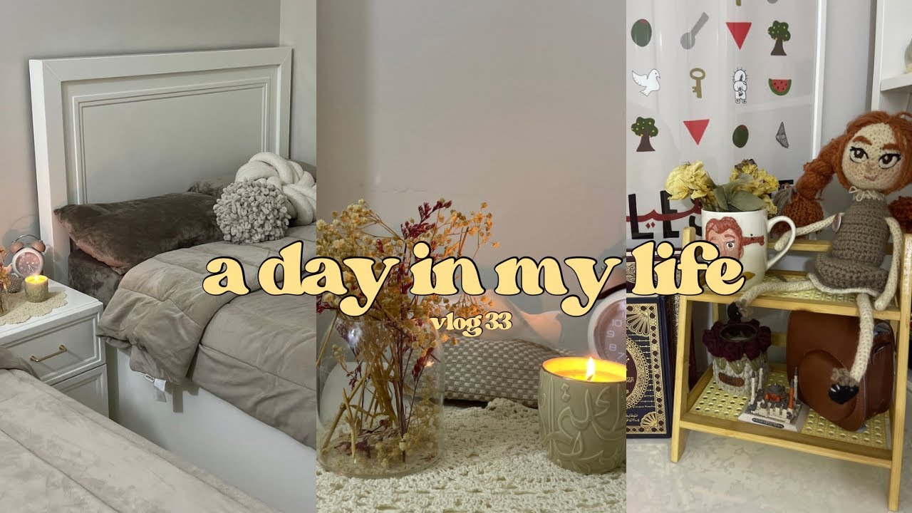 كيف جهزت غرفتي للشتاء،وصفة بان كيك صحية،وعملت رب بندورة على طريقة أجدادنا🍅🌨️🍁