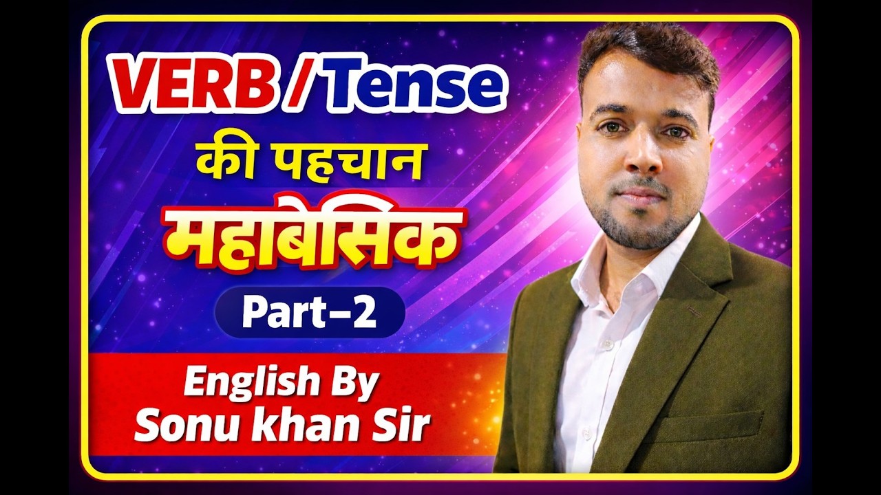 VERB PART -2 , Identification of Tense, Definition of Verb ,