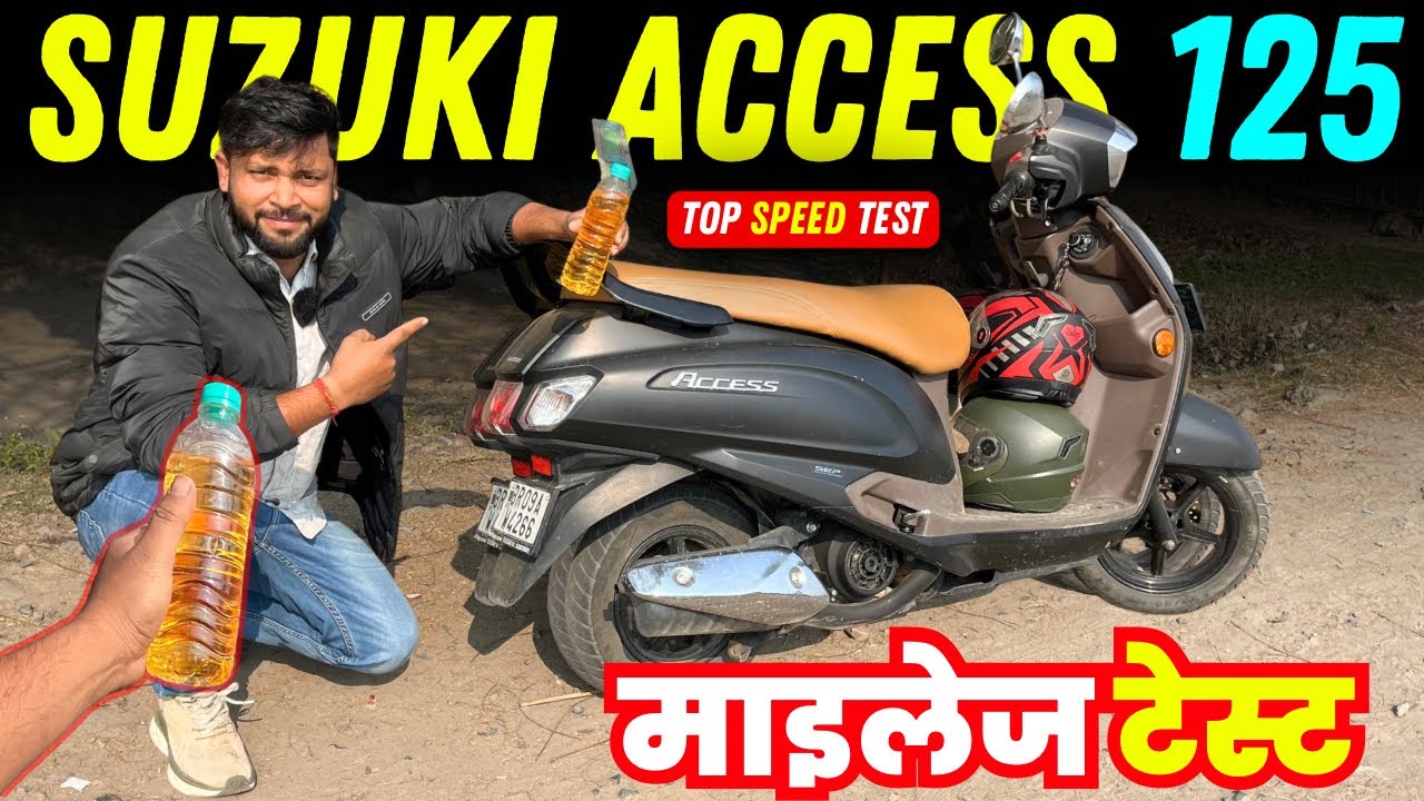 Suzuki Access 125 Mileage Test | Top Speed Test | 500ml Petrol ⛽️ Mileage test Review 