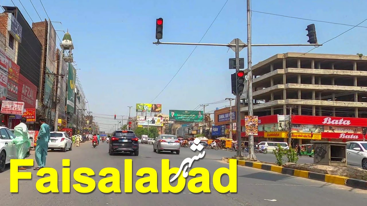 Faisalabad City 4k in 2025 | Pakistan | شہر فیصل آباد