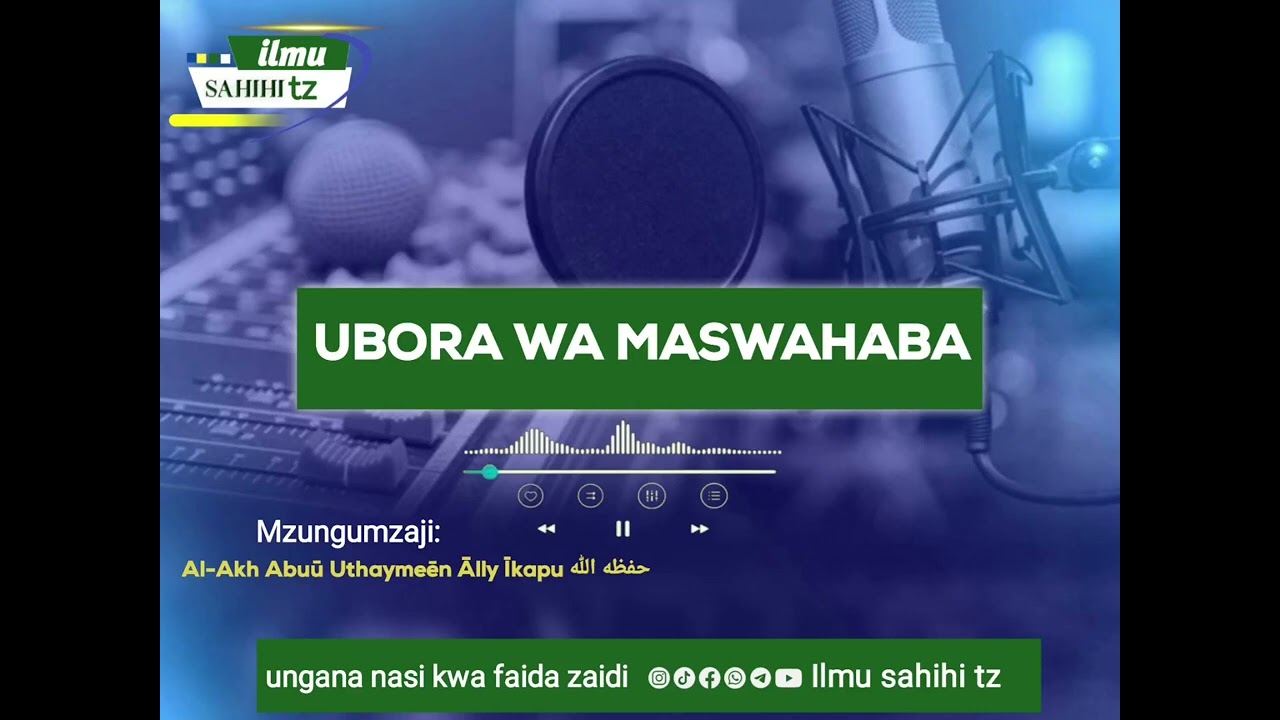 UBORA WA MASWAHABA 🎙️ Abuū Uthaymeēn Ālly Īkapu حفظه الله 