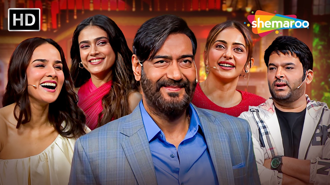तीन सुंदरियों को Show पर लेकर आए Ajay Devgn | The Kapil Sharma Show Season 2 | Full Episode