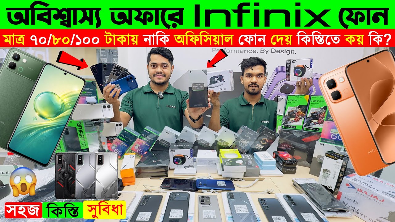 Infinix Note Edge🔥infinix Phone Latest Price in Bangladesh || infinix Official Mobile Phone 2026