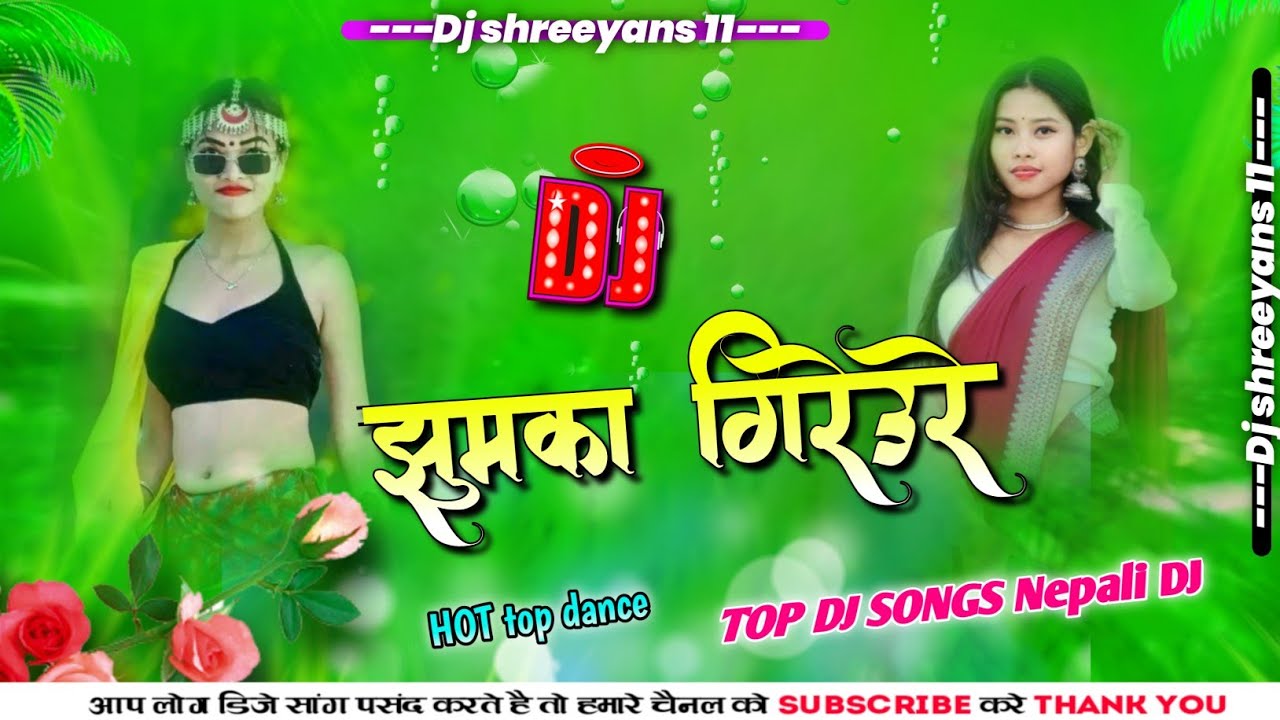 Jhumkaa gireu re _Nepali Dj Song_2080 Nepali song_new Nepali dj songs_ @shreeyans11