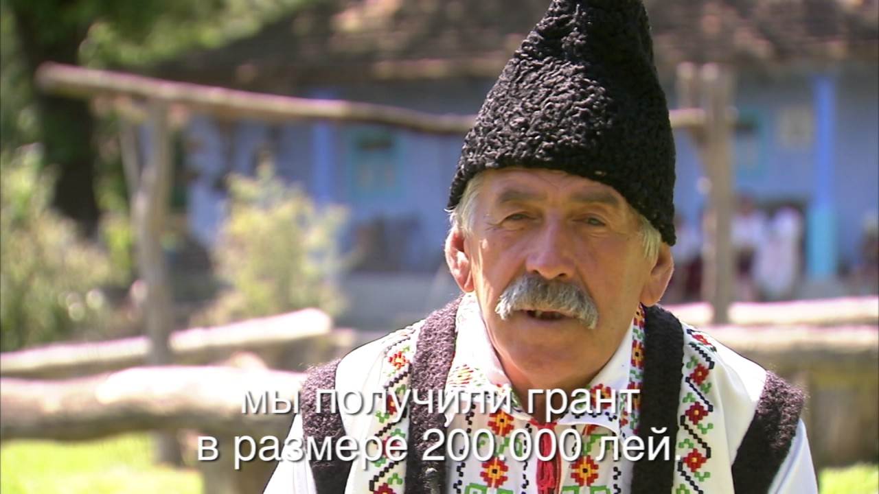 ЕС помогает Республике Молдова сохранять свои традиции и идентичность