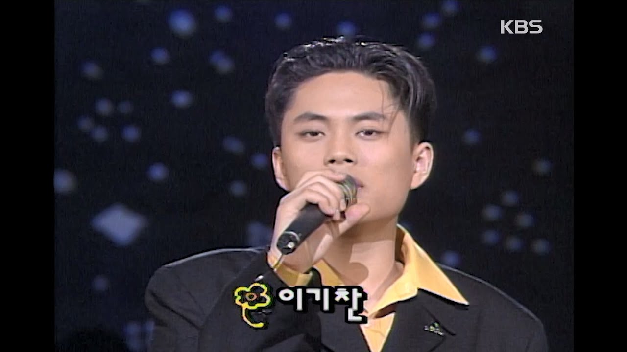 이기찬(Lee Ki Chan) - Please [이소라의 프로포즈] | KBS 19970208 방송