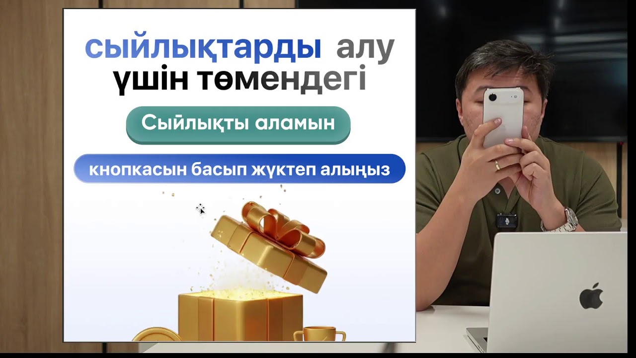 Вебинар