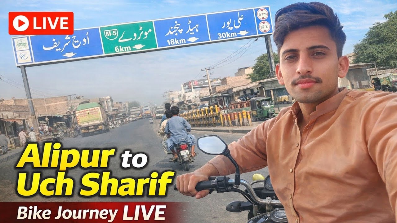 Alipur to Uch Sharif Road Trip | Beautiful Journey | Punjab Pakistan