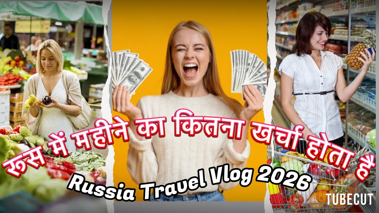 groccery price in russia | Vlog  | russia country | rasiya desh
