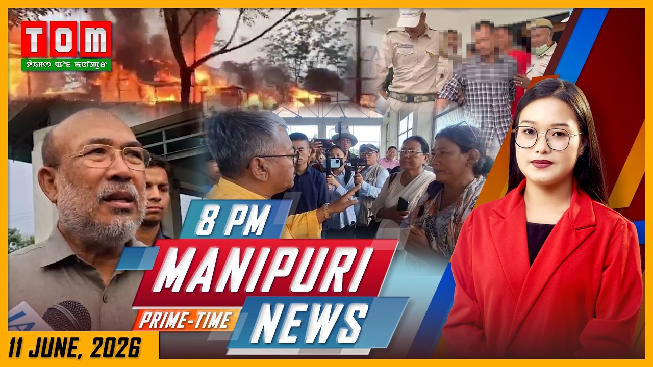 LIVE | TOM TV 8:00 PM MANIPURI NEWS, || 11 JUNE  2026